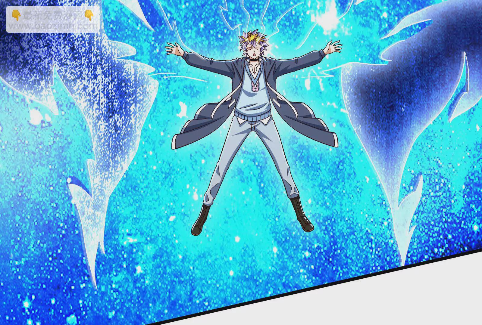 古神遊戲 - 第102話 過關！富貴險中求(2/3) - 6